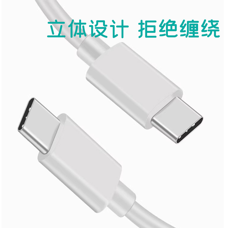 手機數(shù)據(jù)線傳輸能力的變化